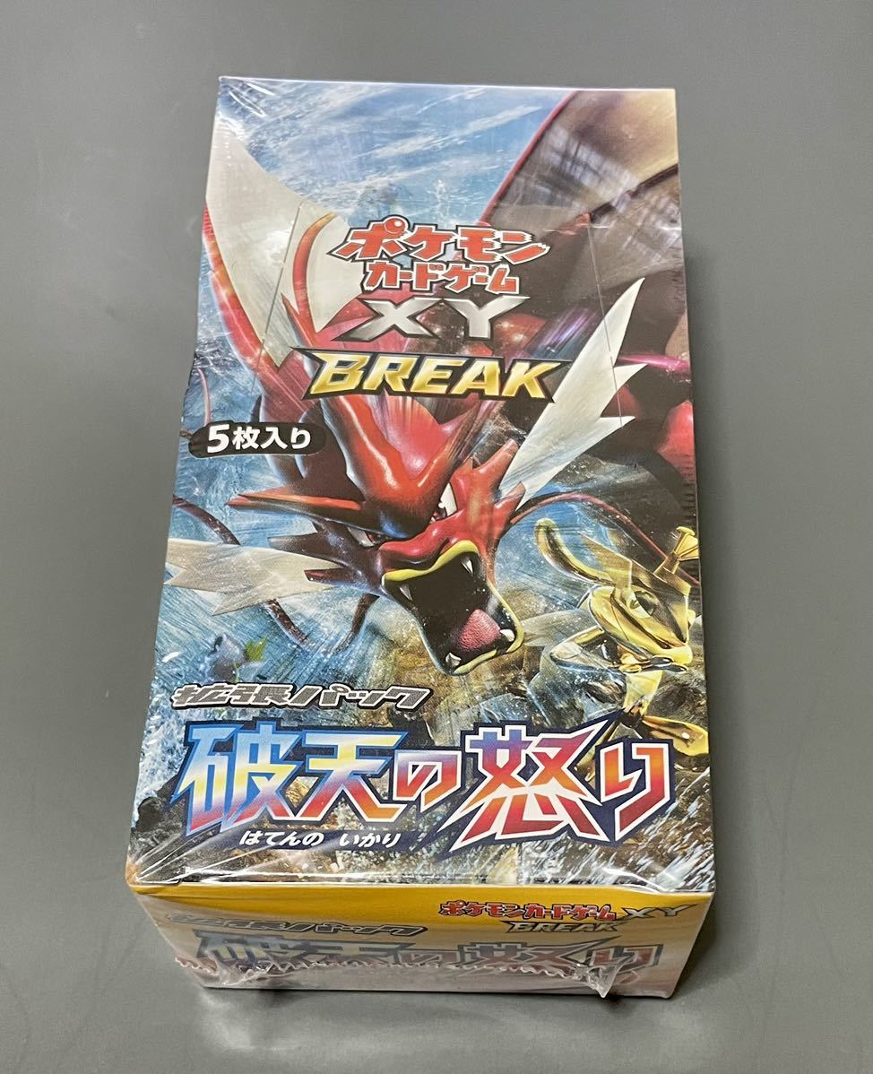 Yahoo!オークション - 【絶版】 拡張パック 破天の怒り 未開封 シュリ