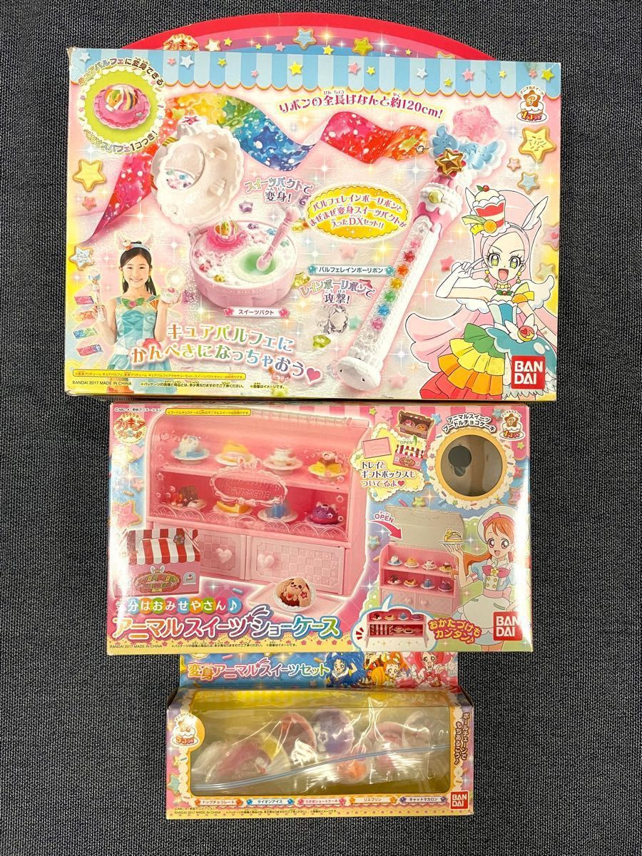 3点セット】プリキュア パズル2点 パルフェレインボーリボン 3点セット