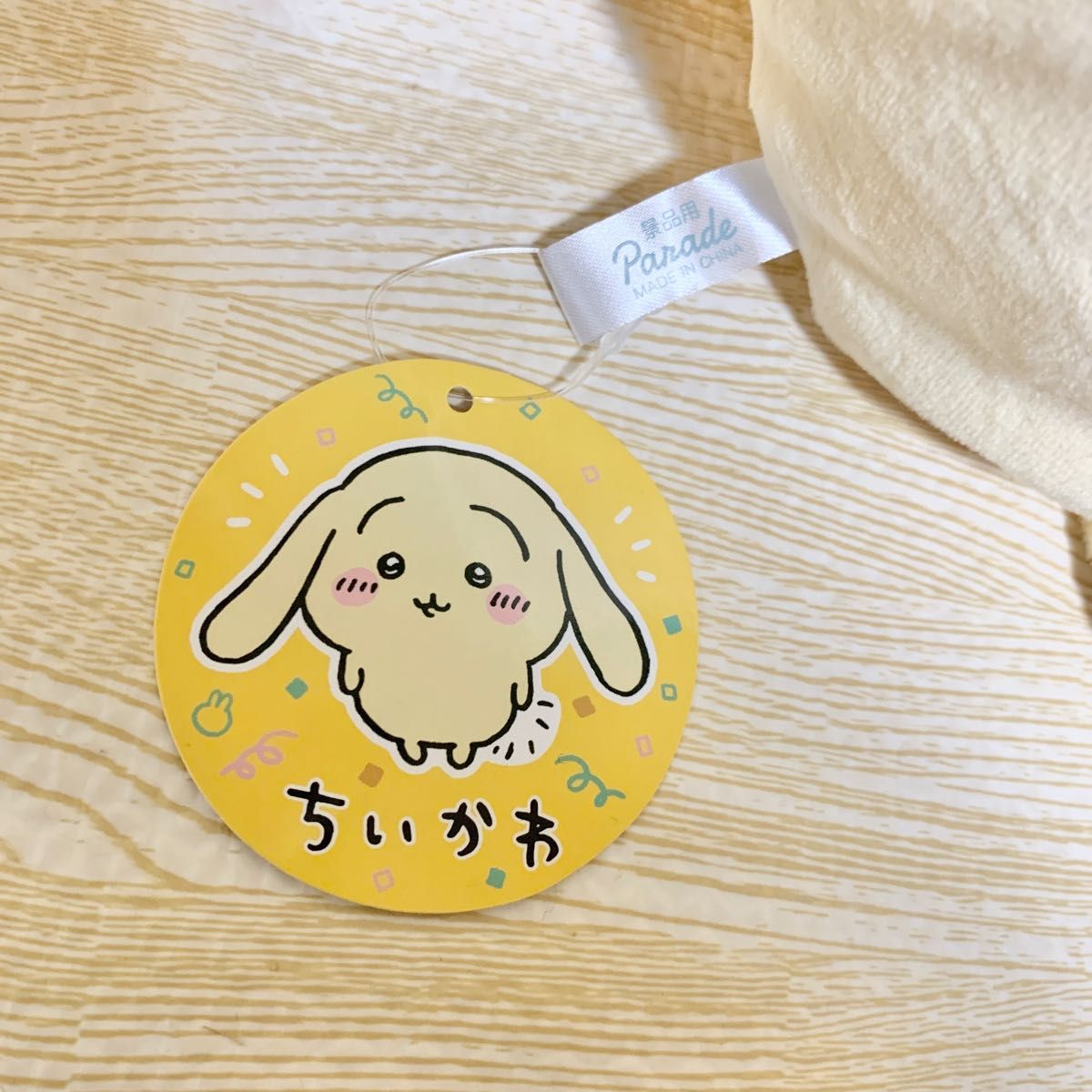 ちいかわ 垂れ耳なうさぎ超BIGぬいぐるみ ぬいぐるみ うさぎ｜Yahoo