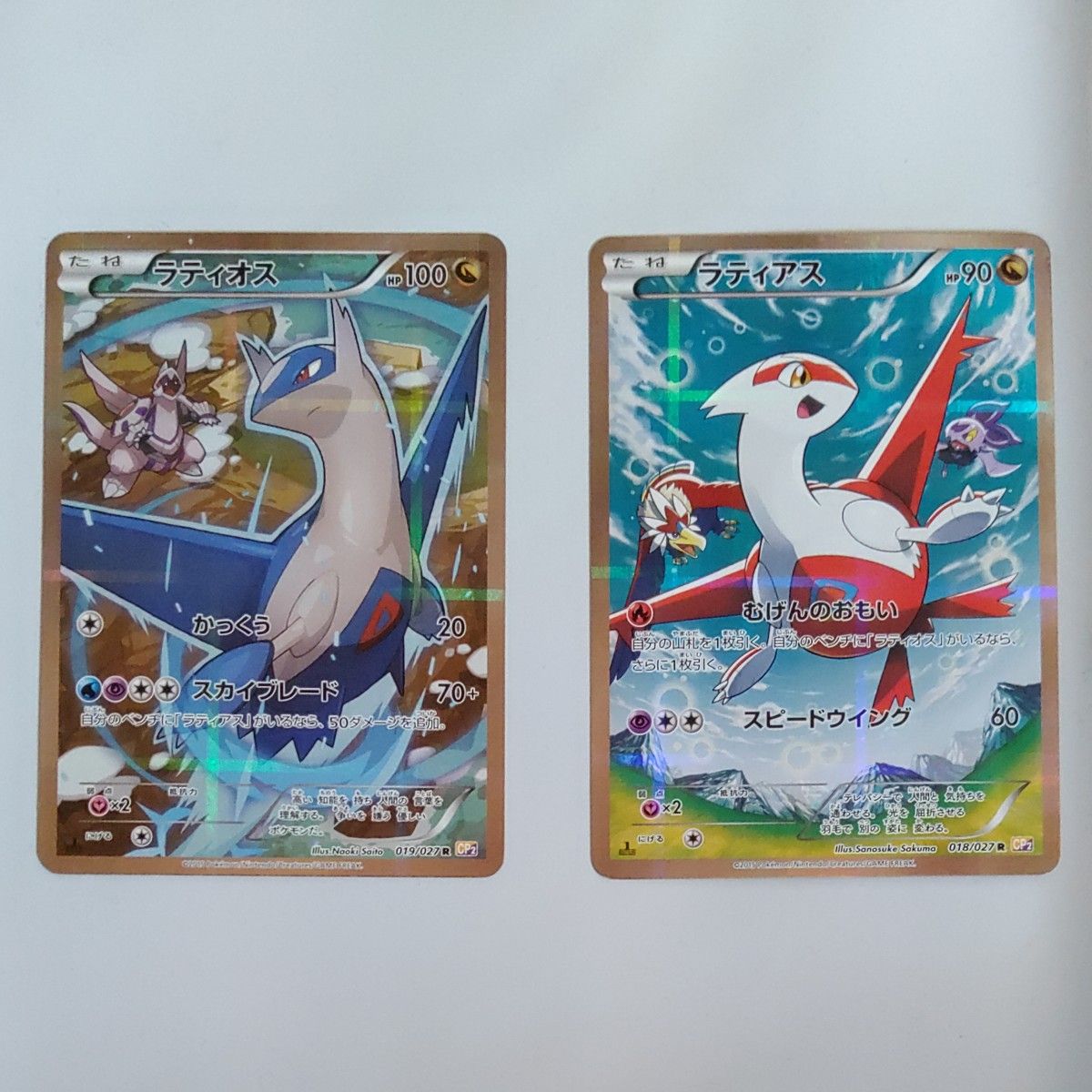 ポケモンカード ラティオス&ラティアス 伝説キラコレクション｜Yahoo