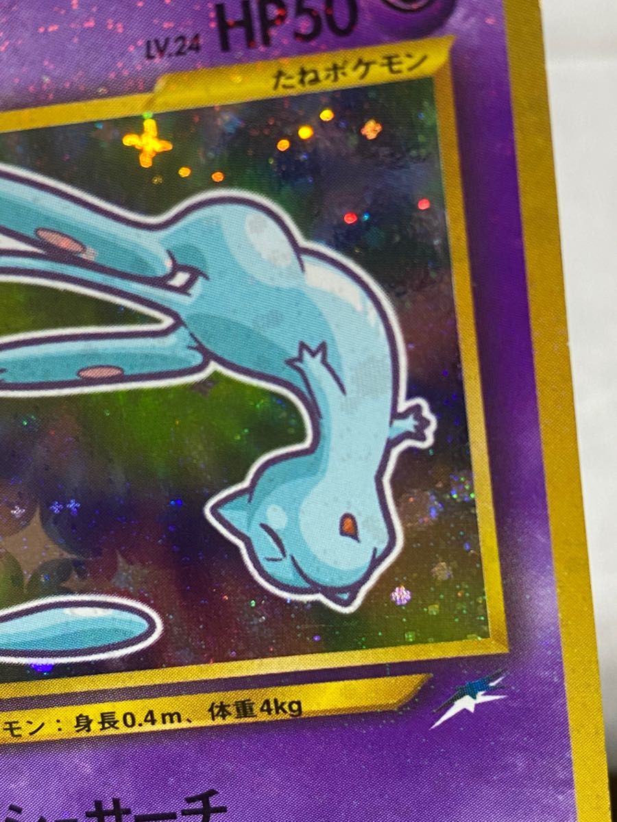 旧裏面 ポケモンカード ひかるミュウ 内に十字 外に渦巻と十字｜Yahoo