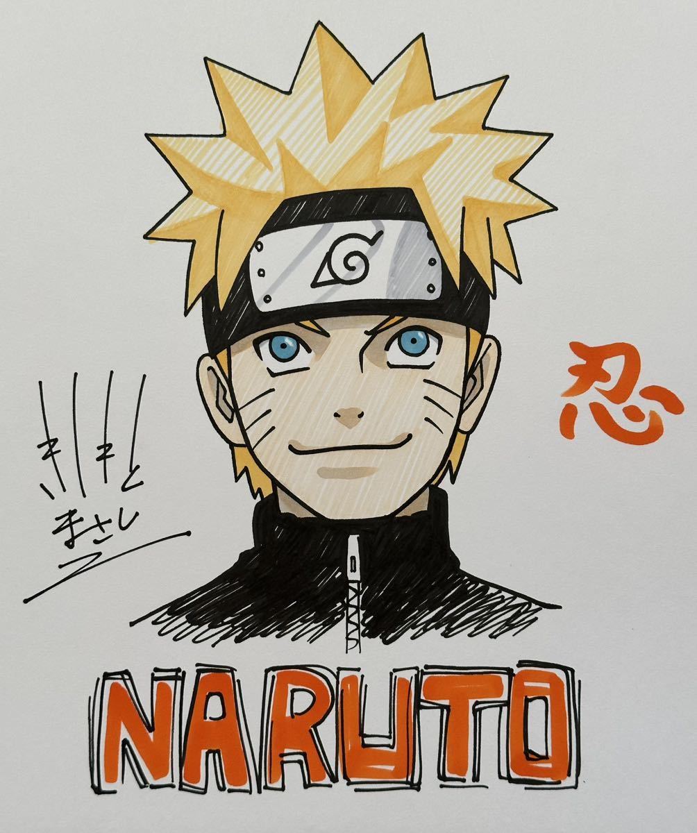 Yahoo!オークション - 【サイン色紙】 『NARUTO -ナルト-』 岸本斉史