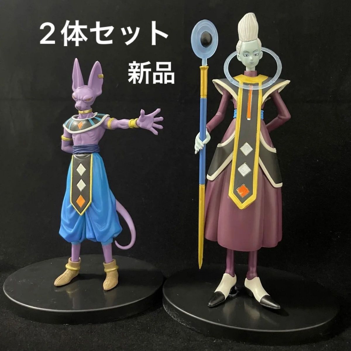 新品】ドラゴンボール 破壊神ビルス 天使ウイス フィギュア 2体セット