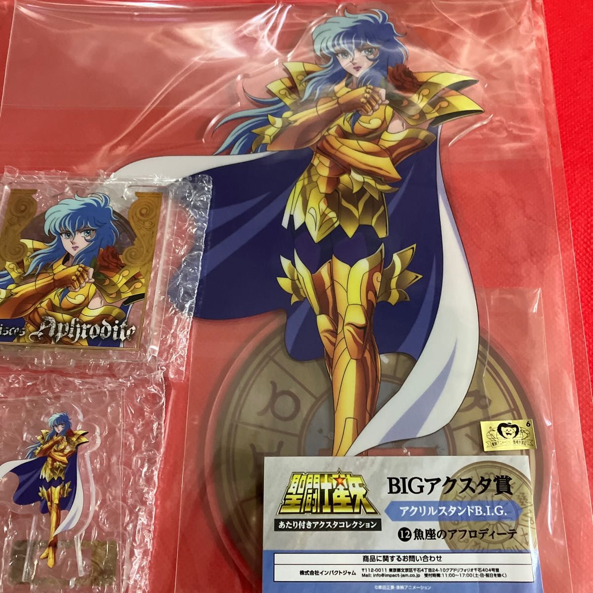 聖闘士星矢 あたり付きアクスタコレクション 双子座のサガ