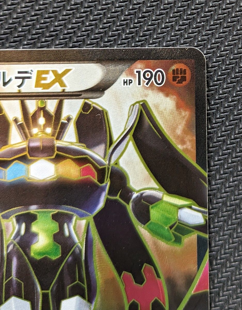 ハイクラスパック THE BEST OF XY ジガルデEX SR仕様｜Yahoo!フリマ