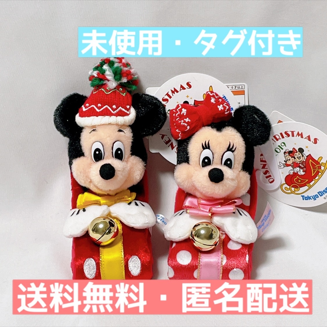 未使用・タグ付】ミッキー＆ミニー ぬいぐるみバンド 2点セット