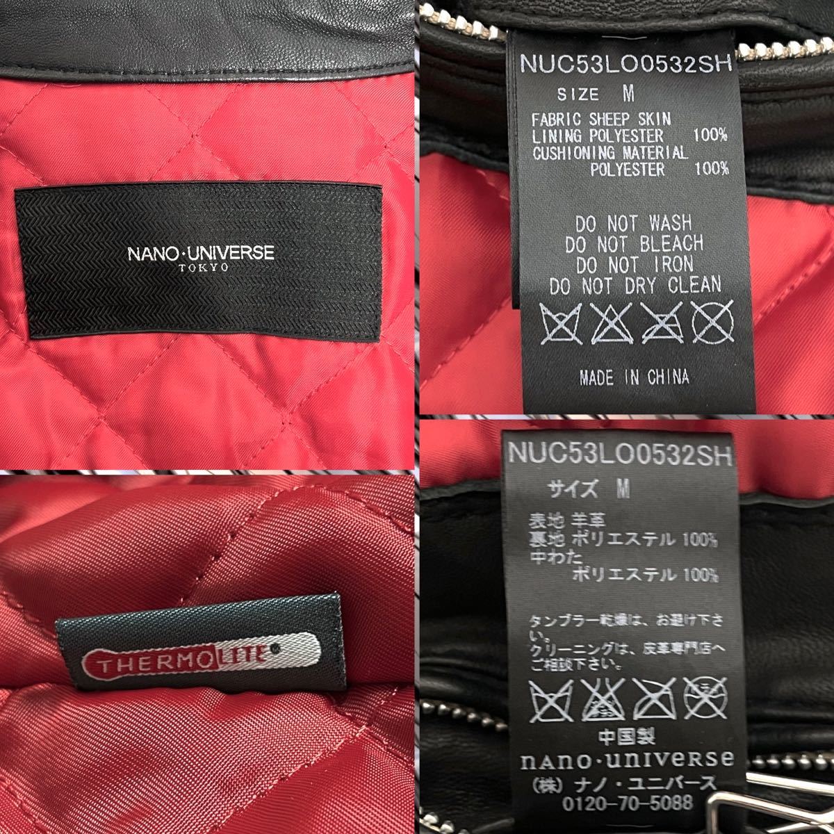 nano universe ナノユニバース VINTAGE DOUBLE RIDERS レザー ダブル