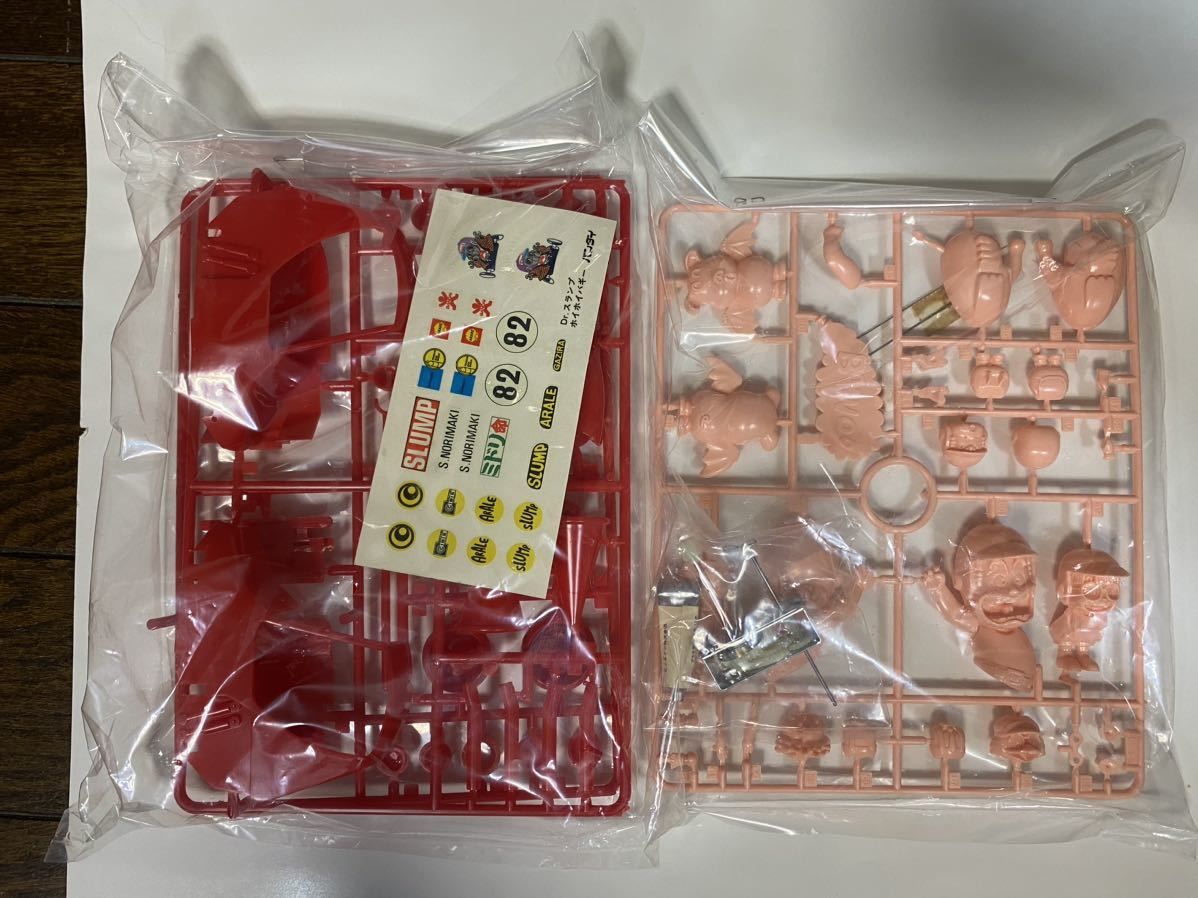 Yahoo!オークション - 【未組立品】Dr.スランプ アラレちゃん ホイホイ