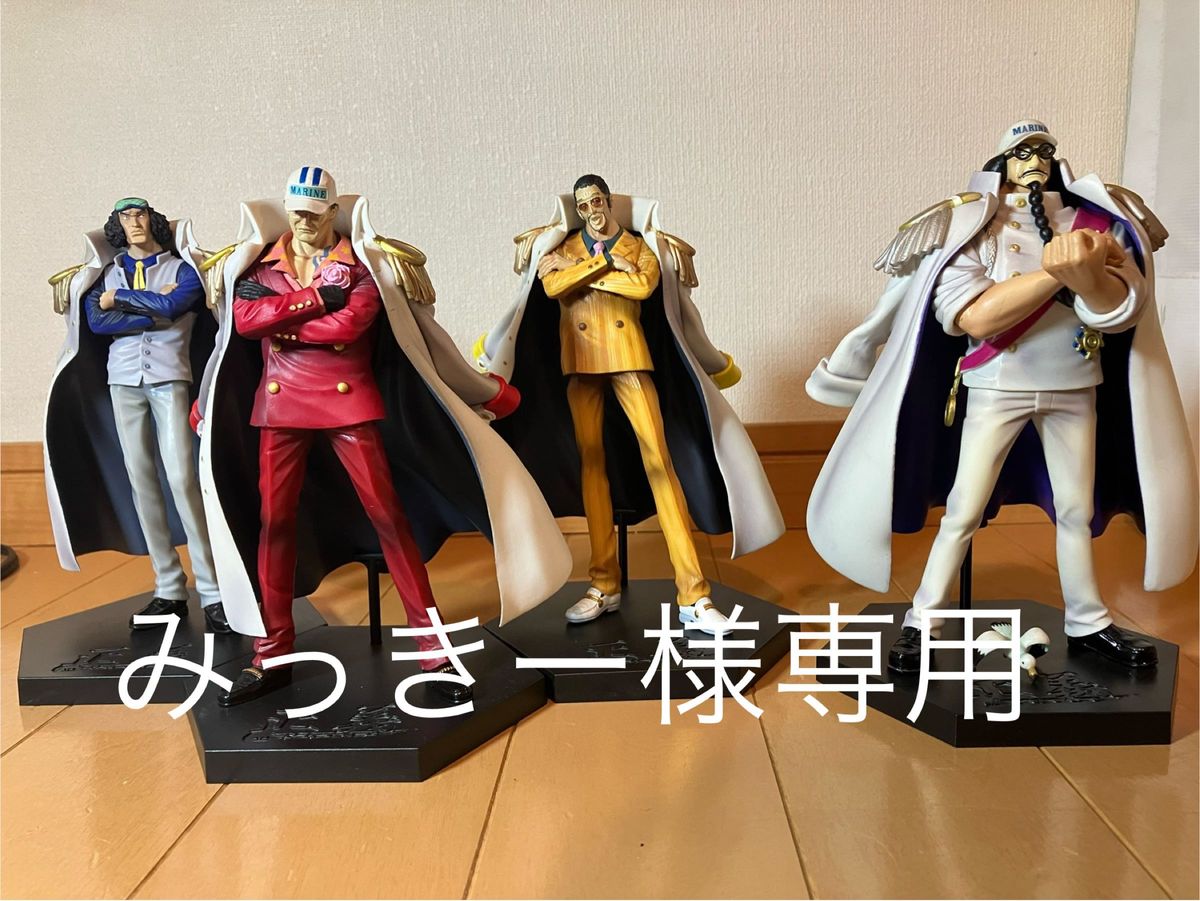 ワンピース フィギュア 海軍三大将 サカズキ 赤犬 ボルサリーノ 黄猿
