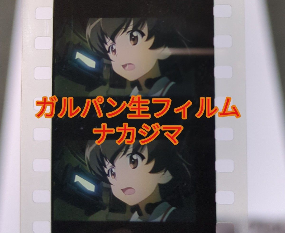ガールズ&パンツァー ガルパン 劇場版 最終章 第四話 生コマフィルム