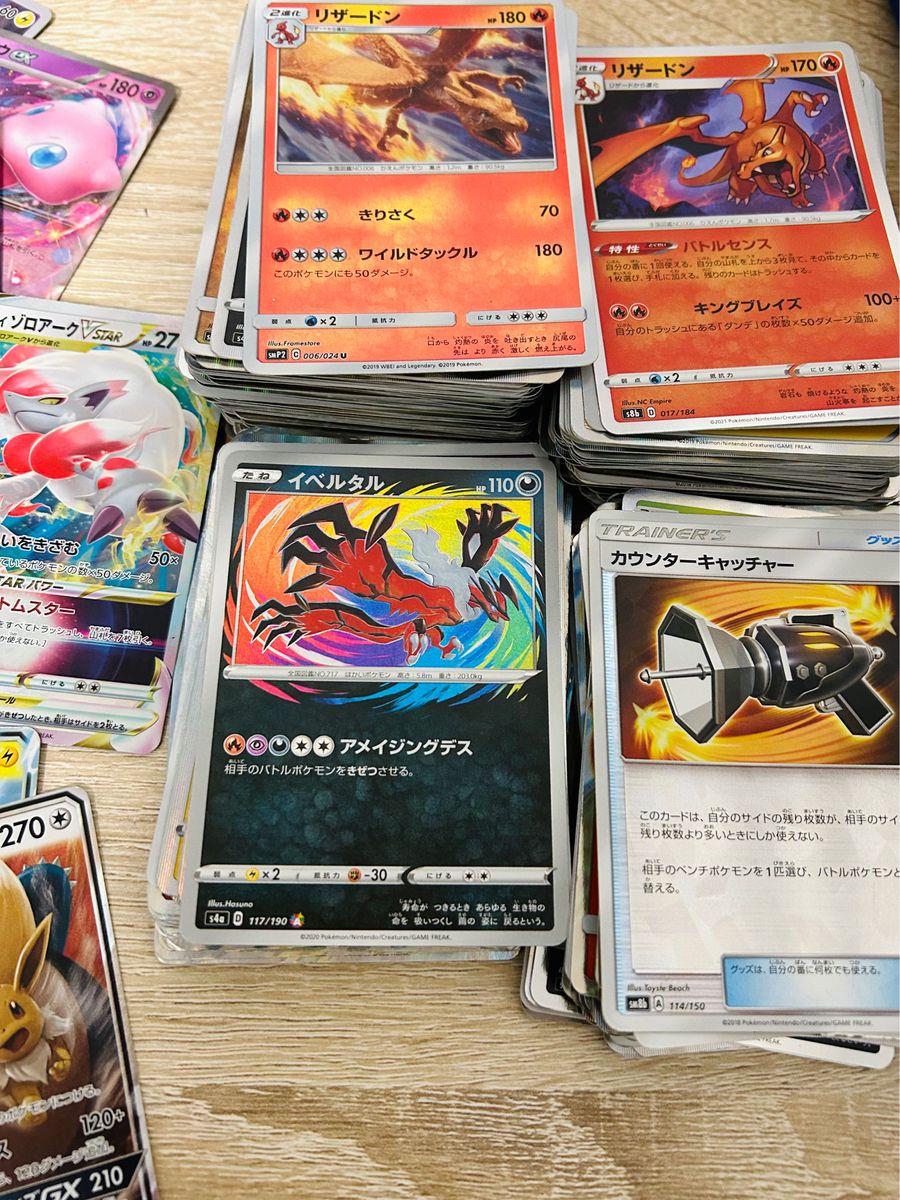 ポケモンカード ジャンク まとめ売り キラカードのみ250枚ほど｜Yahoo