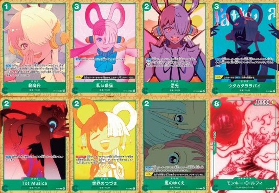 映画 ワンピース フィルムレッド 入場者特典 カードゲーム アンコール