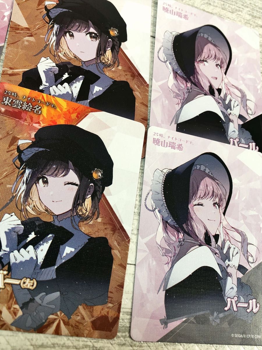 セカイの宝石箱 カード ニーゴ まふゆ 奏 絵名 瑞希｜Yahoo!フリマ（旧