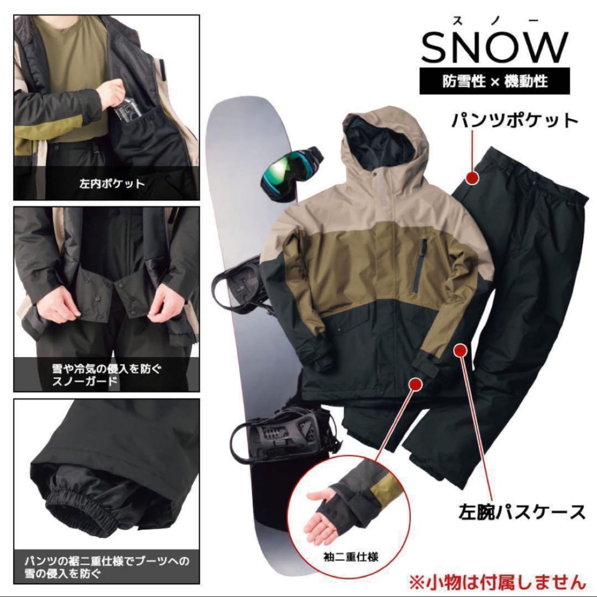 新品 ワークマン イージス AEGIS 2023 スノースタイル 防水防寒スーツ
