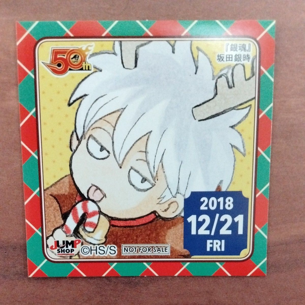 銀魂 坂田銀時 365日ステッカー クリスマス トナカイ コスプレ