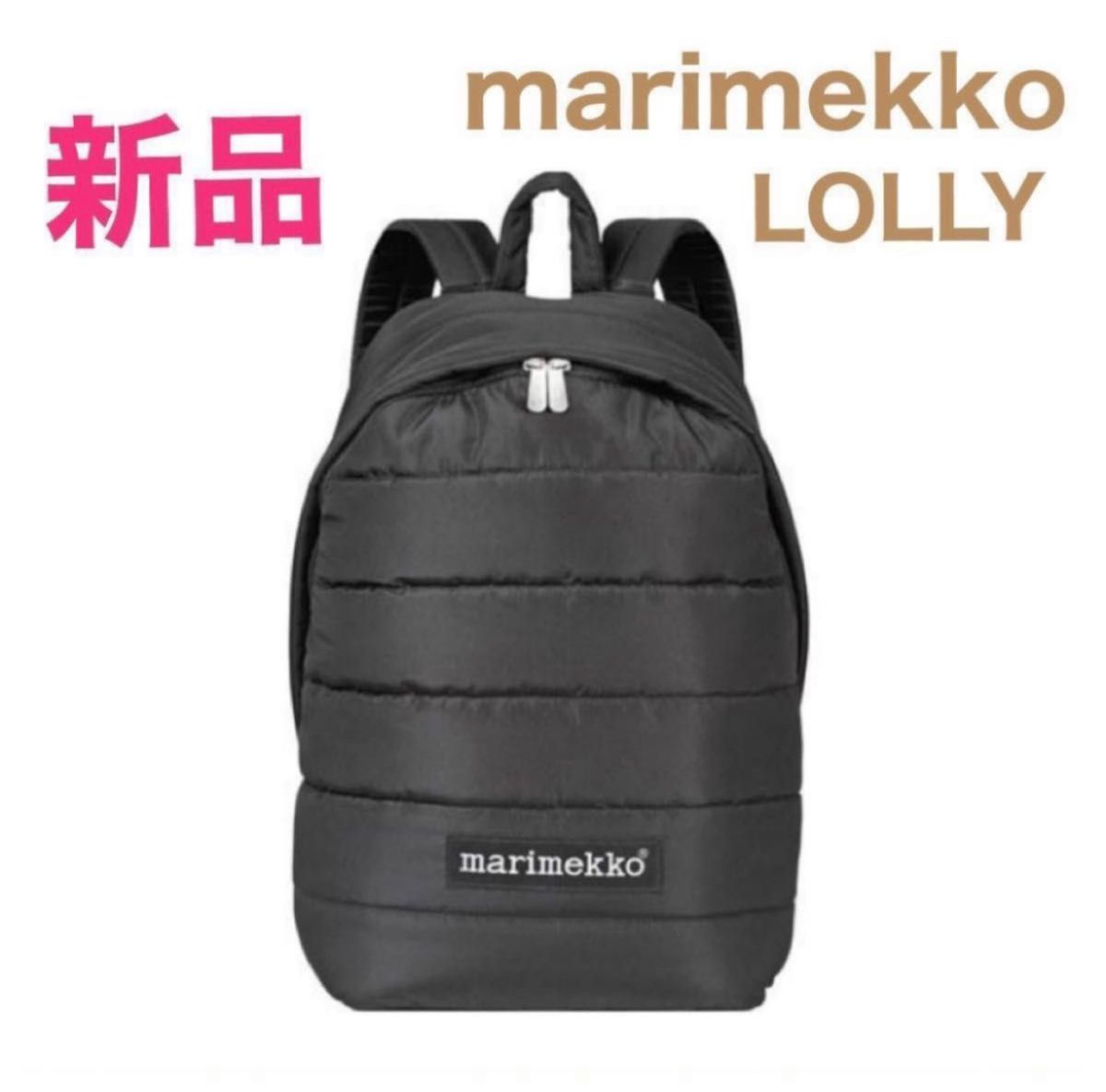 新品 マリメッコ リュック ローリー LOLLY｜Yahoo!フリマ（旧PayPay