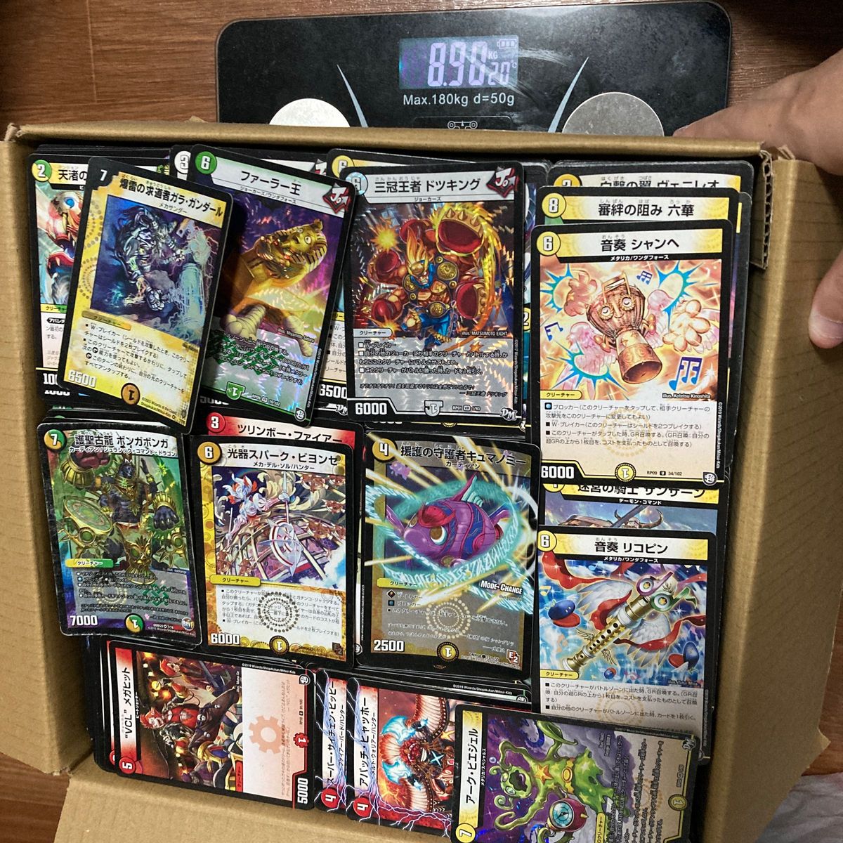 デュエルマスターズ ノーマルカード まとめ売り 8 9キロ分 約4450枚