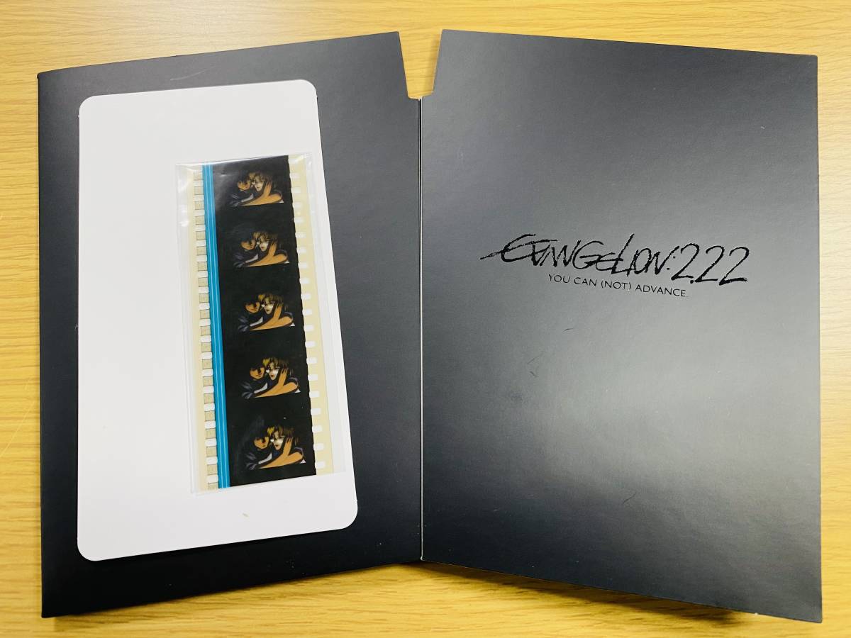 送料無料 エヴァンゲリオン 新劇場版 破 Blu-ray 初回特典 フィルム