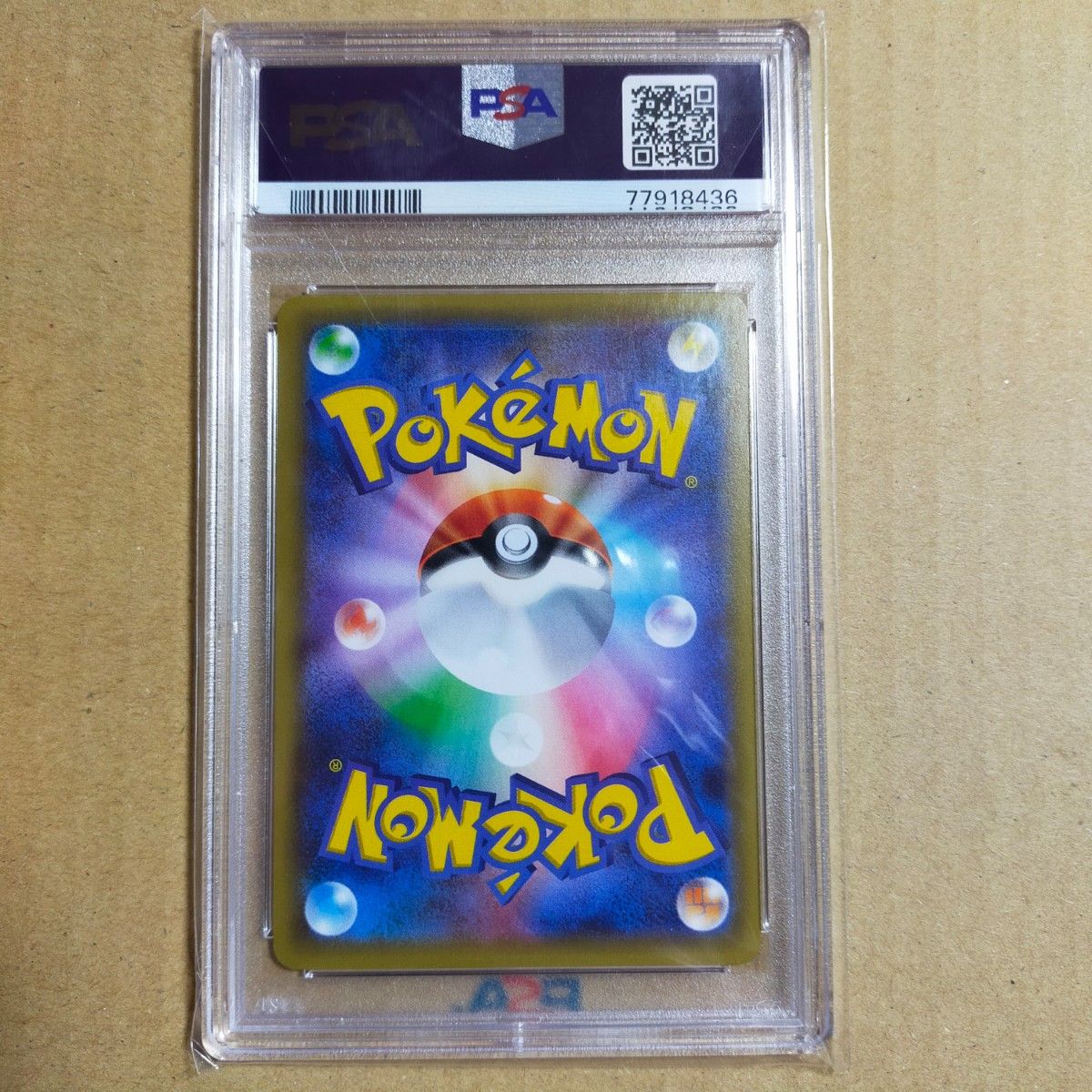 ポンチョを着たピカチュウ レックウザ 黒 色違い psa9｜Yahoo!フリマ