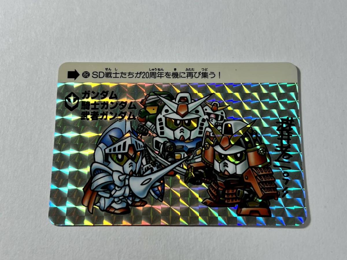 Yahoo!オークション - 祝 カードダス30周年記念 ベストセレクションセ