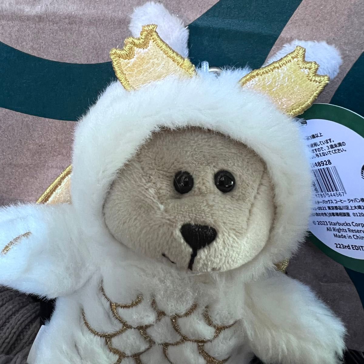 スターバックス ベアリスタドラゴンMini｜Yahoo!フリマ（旧PayPayフリマ）