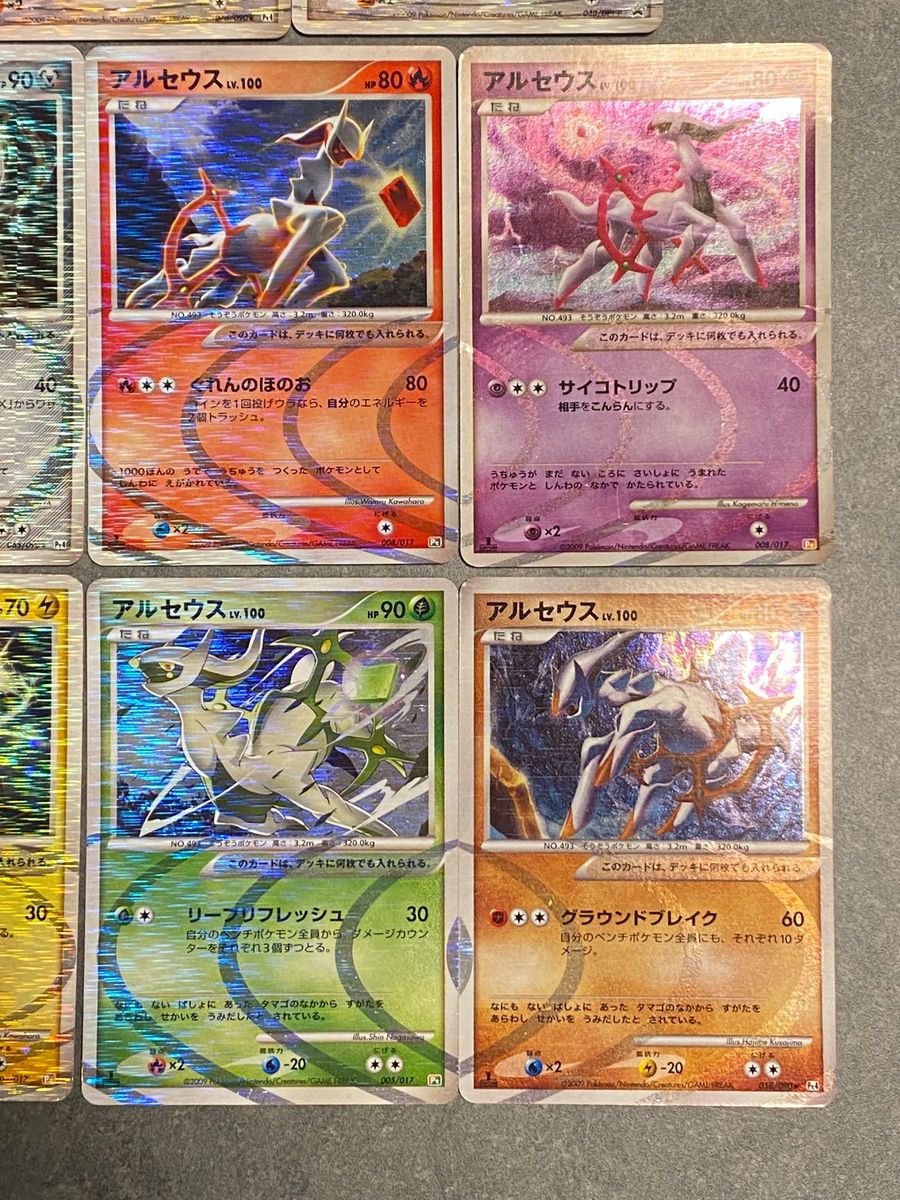 ポケモンカード アルセウス Lv100 セット プロモカード 全て1ED