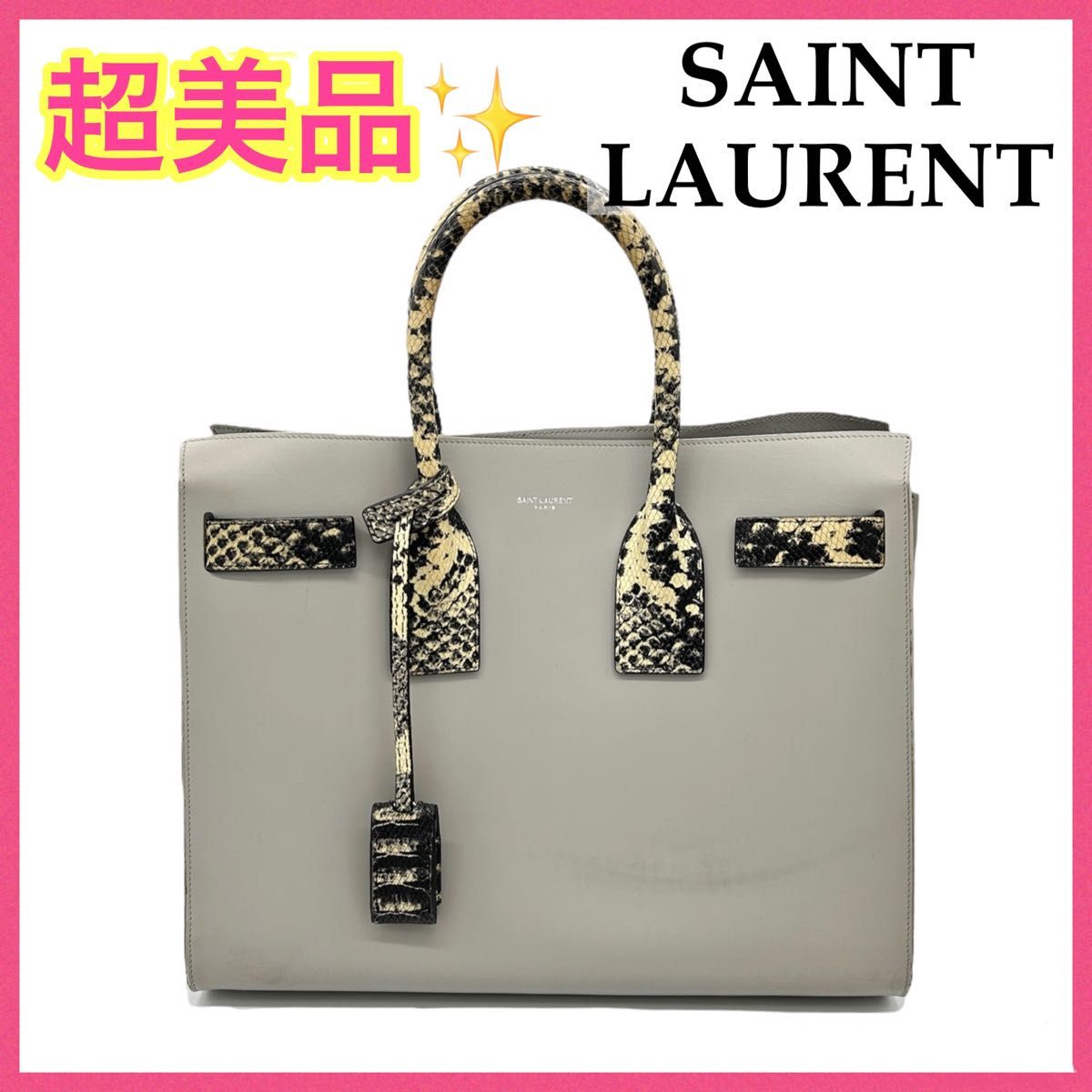 美品 】SAINT LAURENT サンローラン サックドジュール スモール