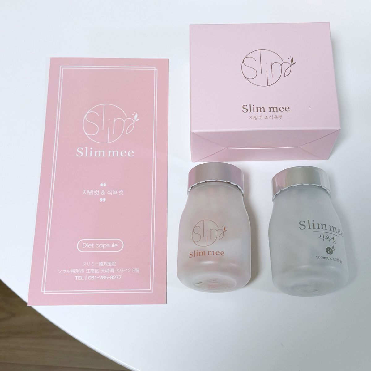 スリミー漢方｜Yahoo!フリマ（旧PayPayフリマ）