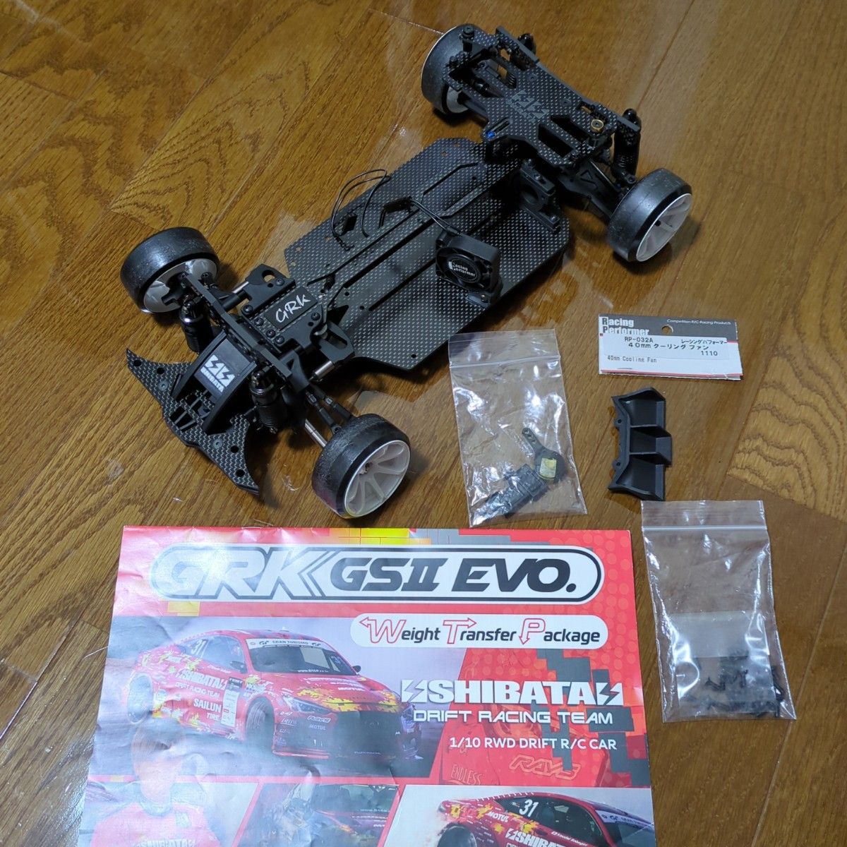 SHIBATA GRK GS2 EVO WTP 限定生産品 シャーシ ドリフト｜Yahoo!フリマ