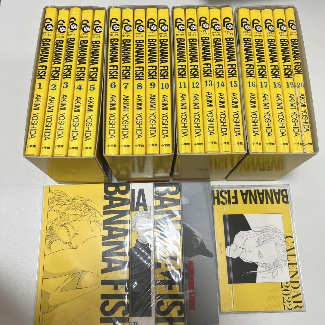 BANANA 【全特典未開封】BANANAFISH 復刻版 全20巻 FISH 全巻 復刻版BOX