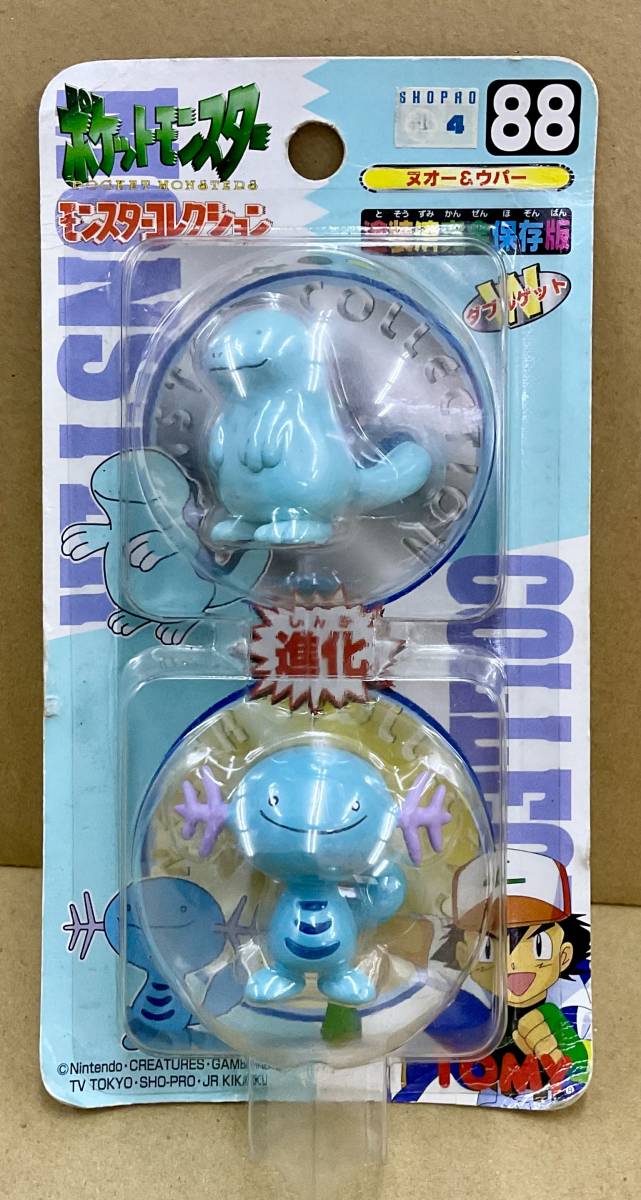 モンコレ ウパー ヌオー モンコレ ウパー ヌオー TOMY モンスター