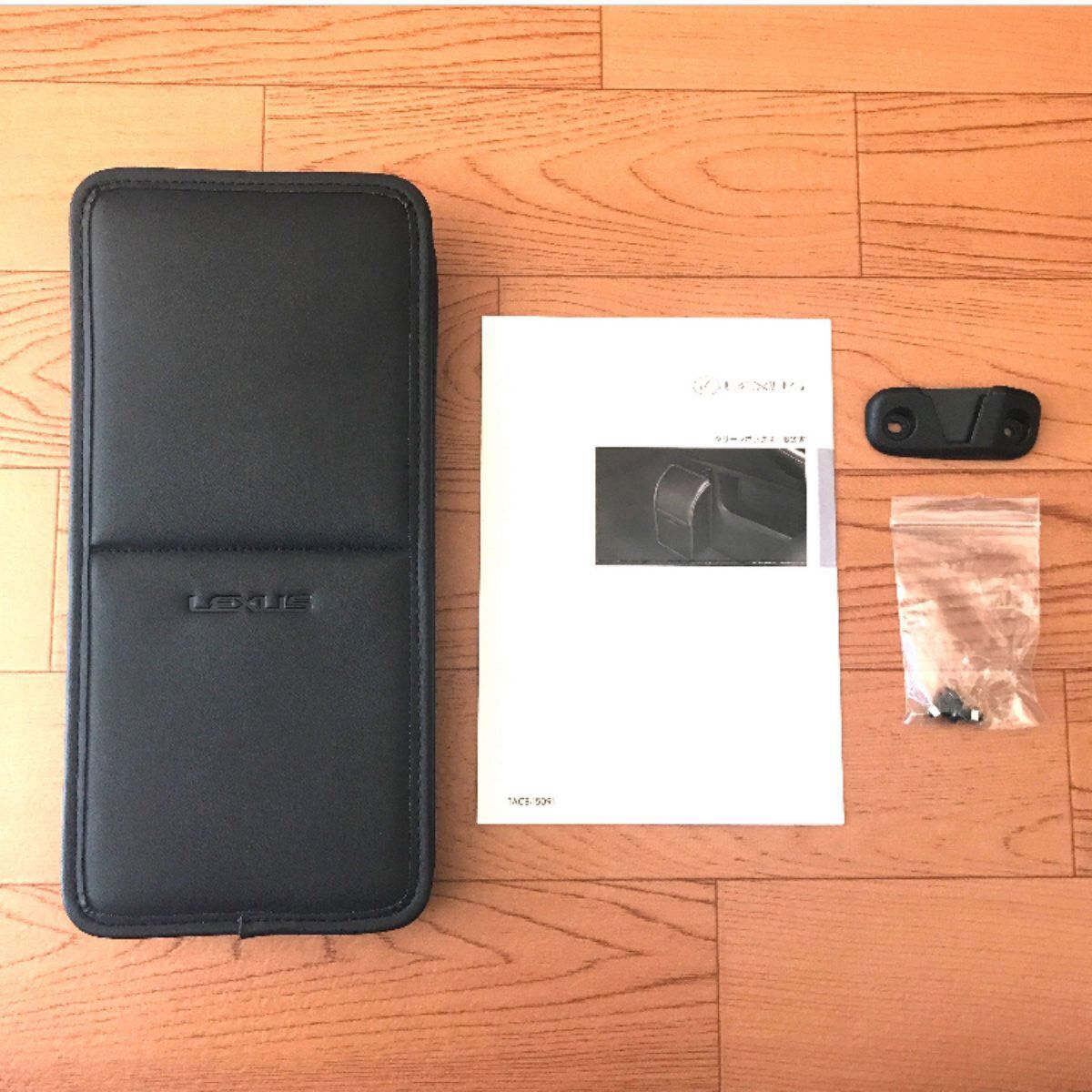 新品同様 レクサス LEXUS 純正『クリーンボックス』正規品 08480-76010