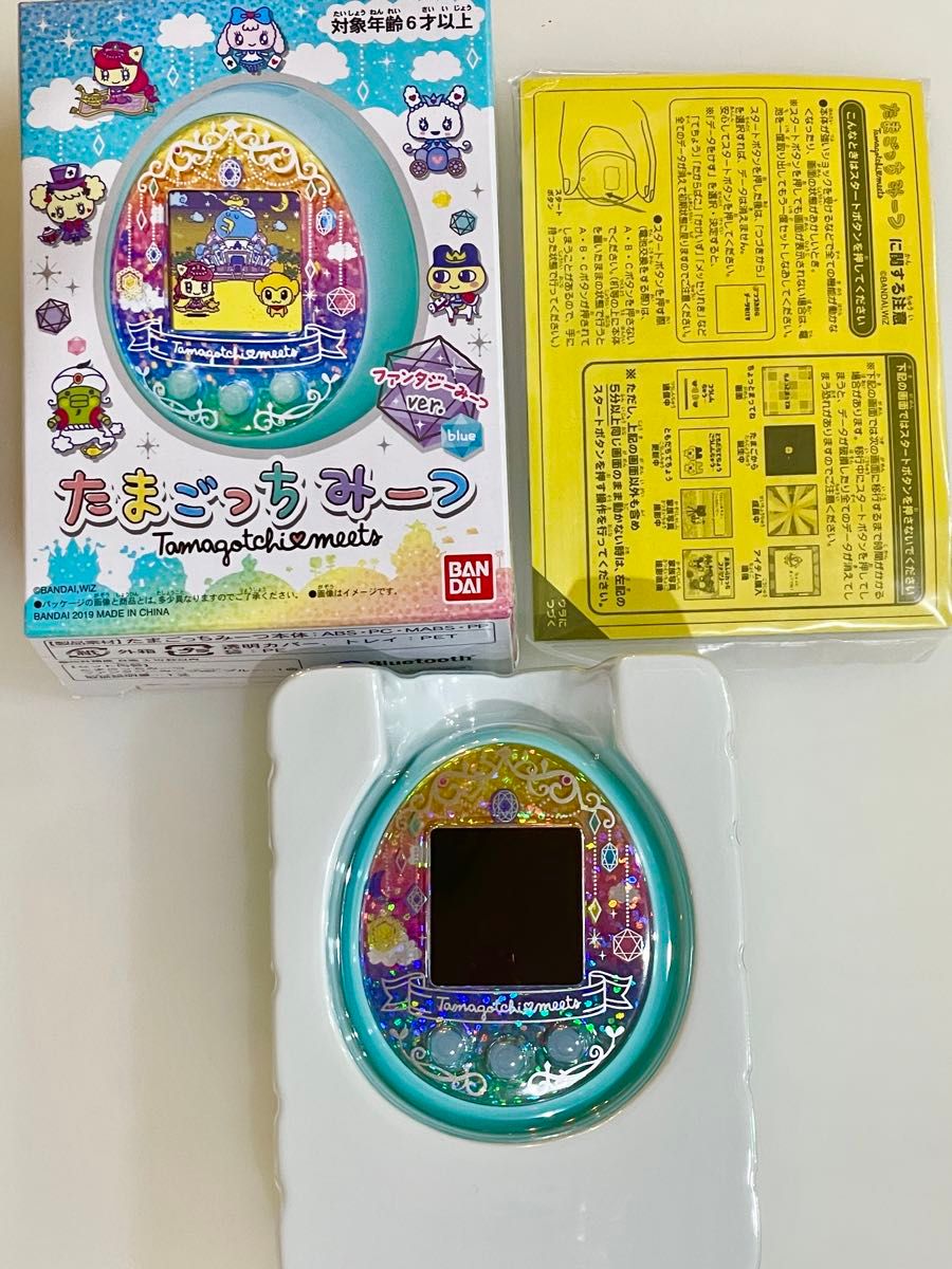 新品 たまごっちみーつ ファンタジーver ブルー たまごっち｜Yahoo
