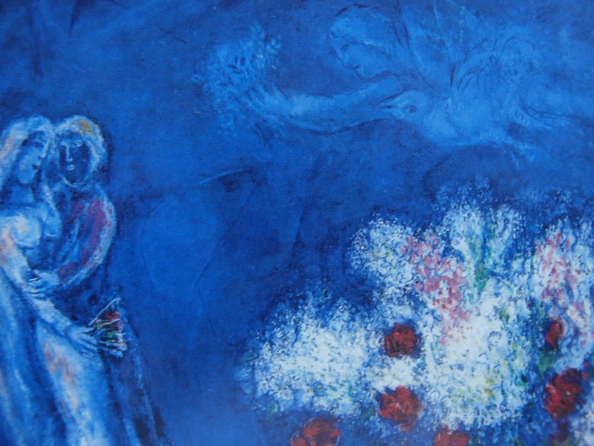 Yahoo!オークション - マルク・シャガール 【青の中に】 希少画集・額