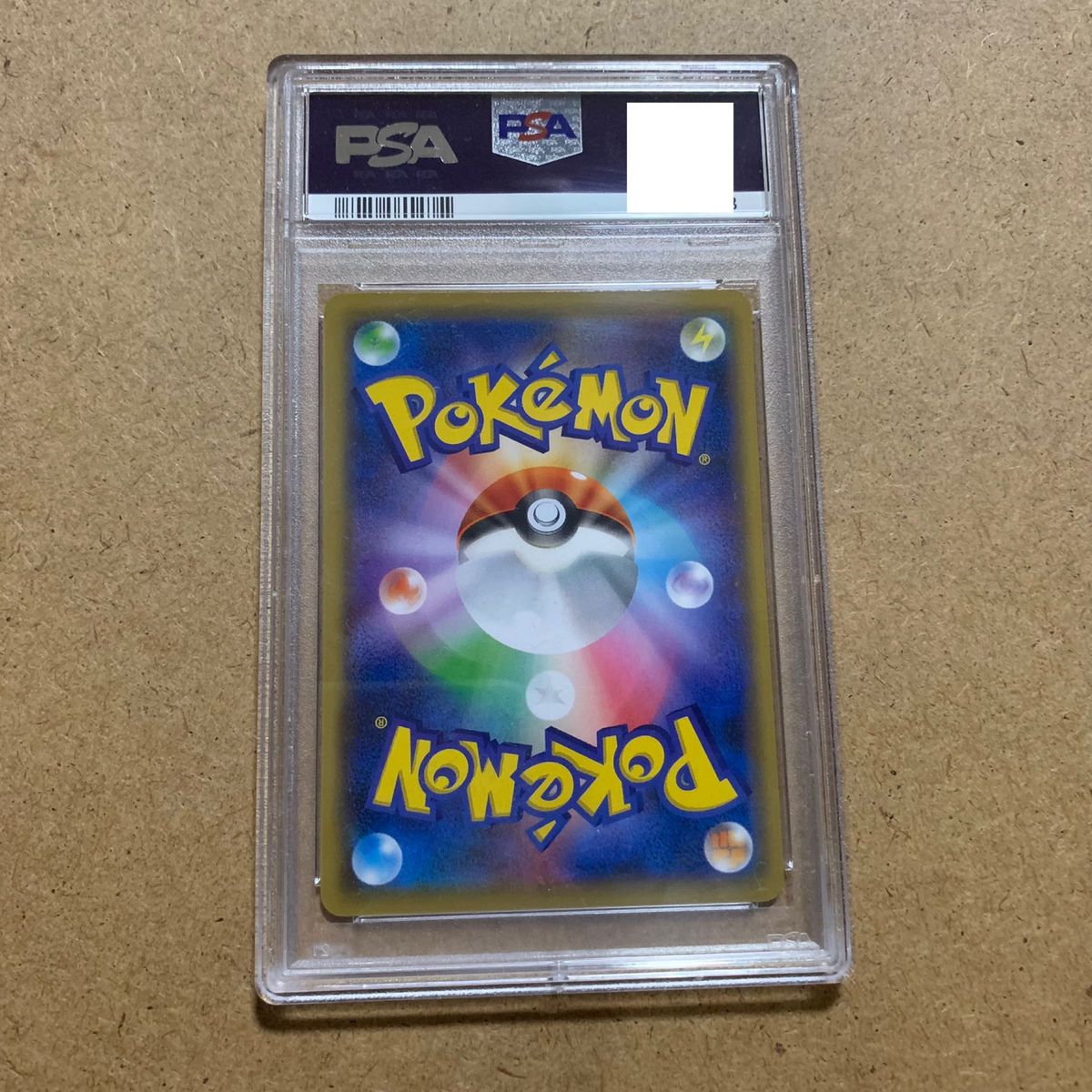 ポケモンカード ピカチュウ プロモ ミュウツーの逆襲 PSA10｜Yahoo