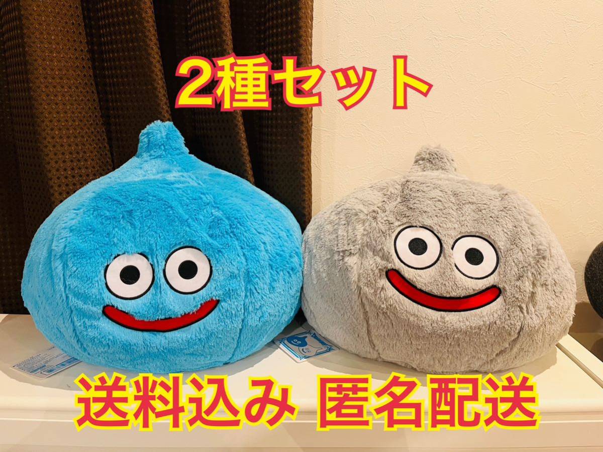 ドラゴンクエスト AM おおきな もふもふ ぬいぐるみ スライム & メタル