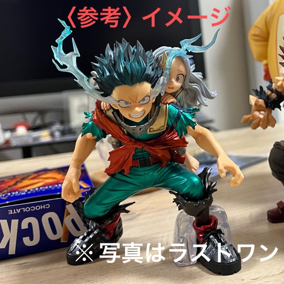 未開封】一番くじ 僕のヒーローアカデミア（ヒロアカ） bright future