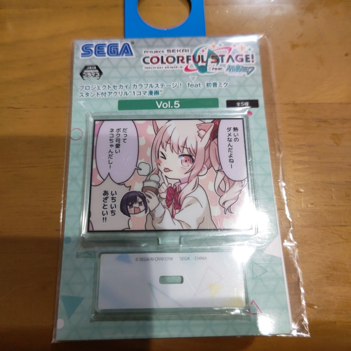 プロセカ スタンド付きアクリル 1コマ漫画 Vol 5秋山瑞希&東雲絵名