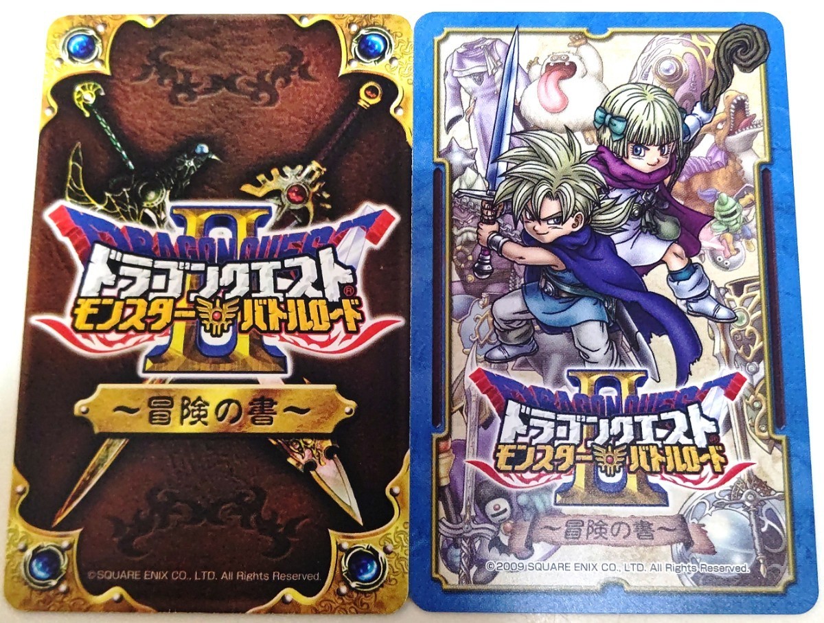 ドラゴンクエストバトルロード引退品セットカード売りコンプ