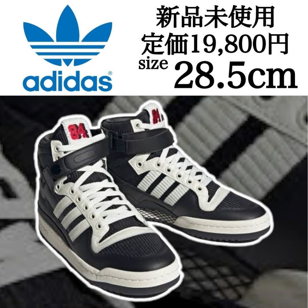 定価19 800円 新品未使用 adidas Originals 28 5cm アディダス