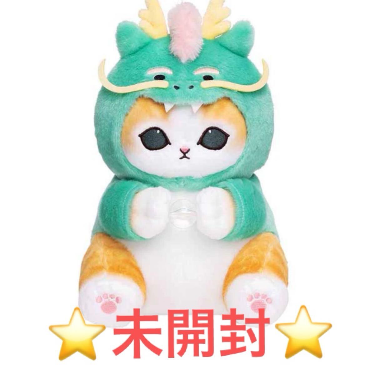 mofusand モフサンド ぬいぐるみ 辰にゃん ハッピーバッグ2024 限定