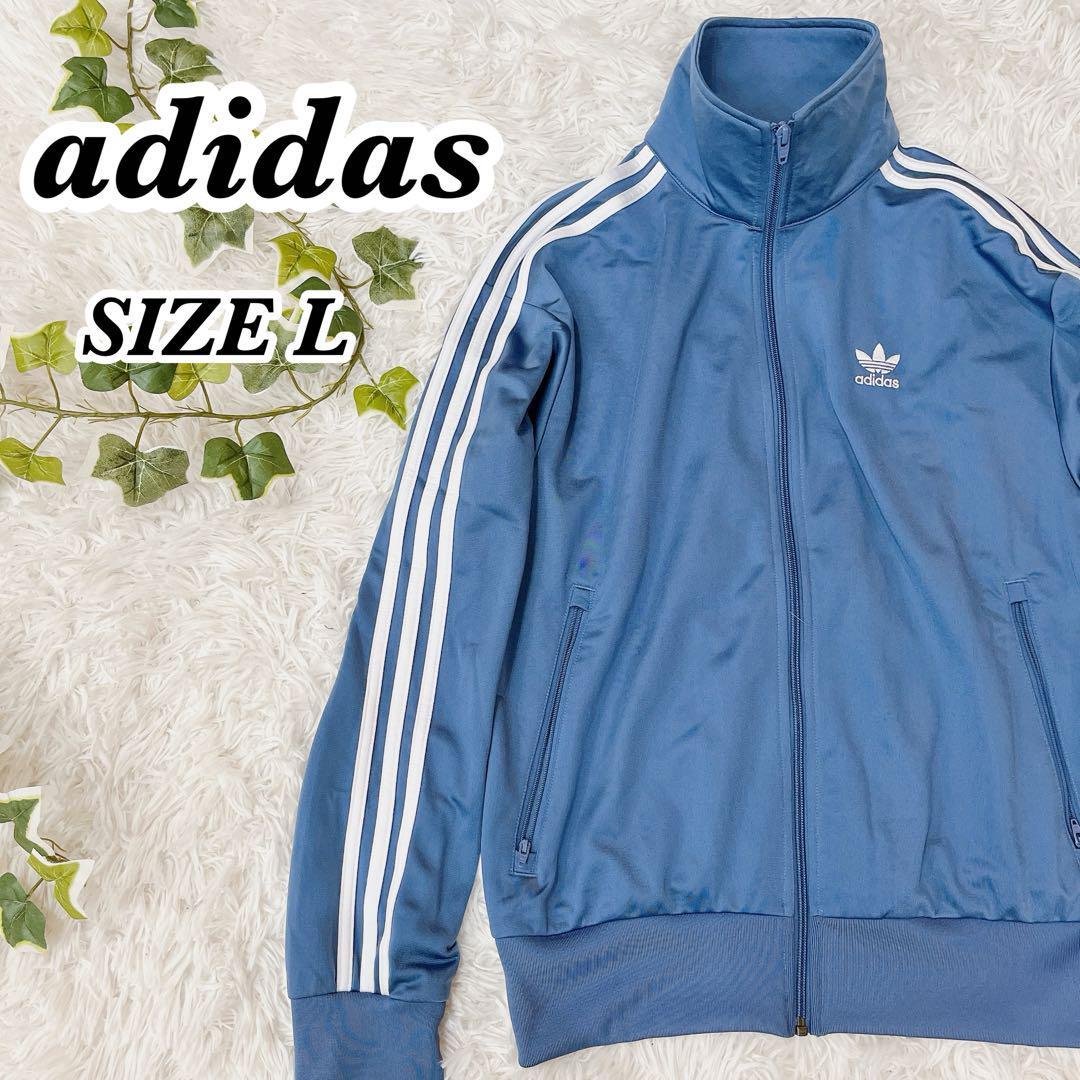 送料無料 希少品 adidas アディダス ジャージ ファイヤーバード