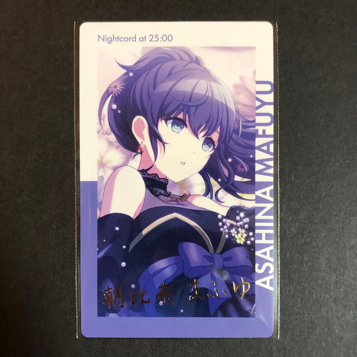 プロセカ エピカ 箔押し 朝比奈まふゆ Birthday｜Yahoo!フリマ（旧