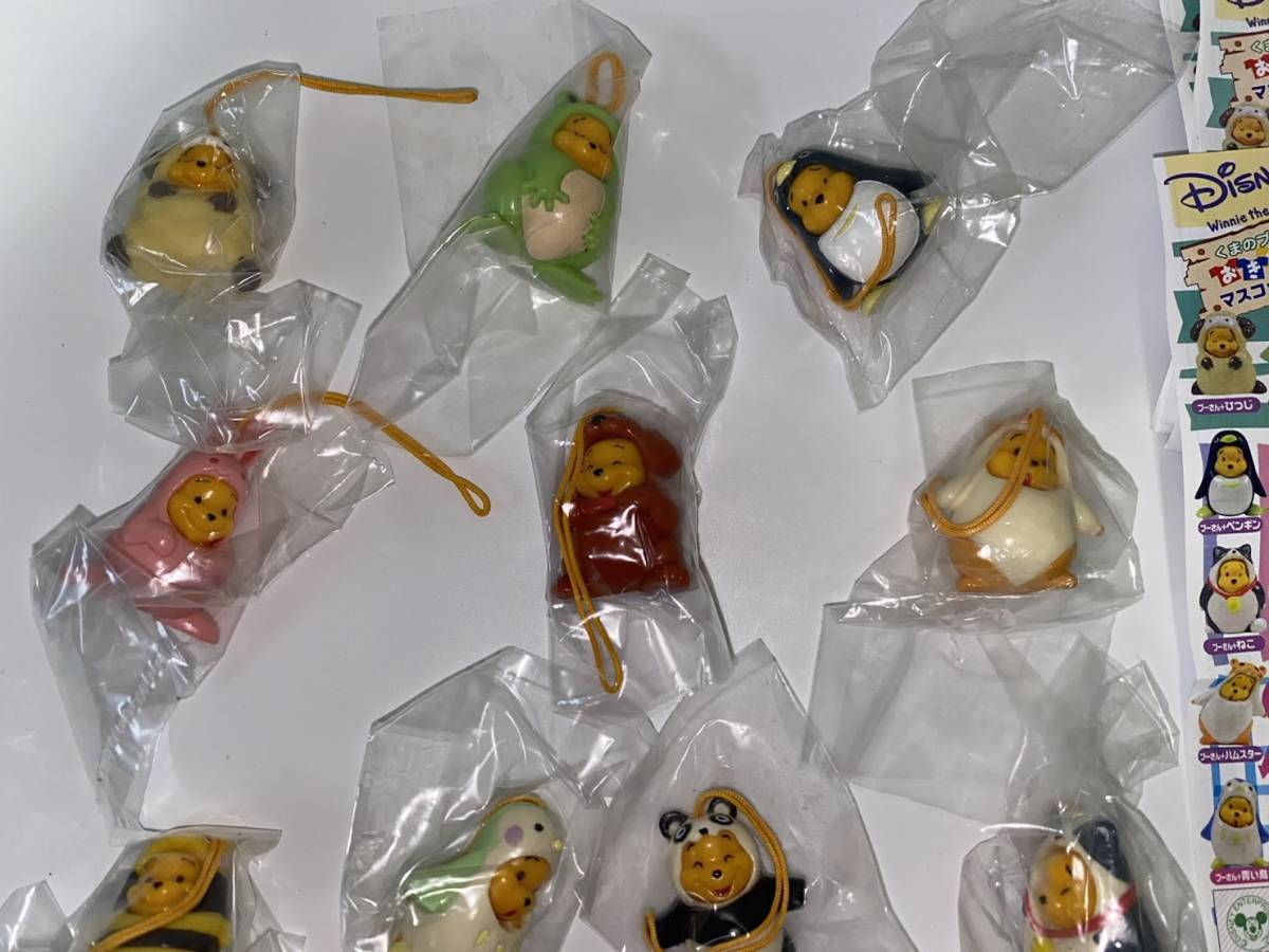 Yujin くまのプーさん お着替えフィギュアマスコット1＆2セレクション