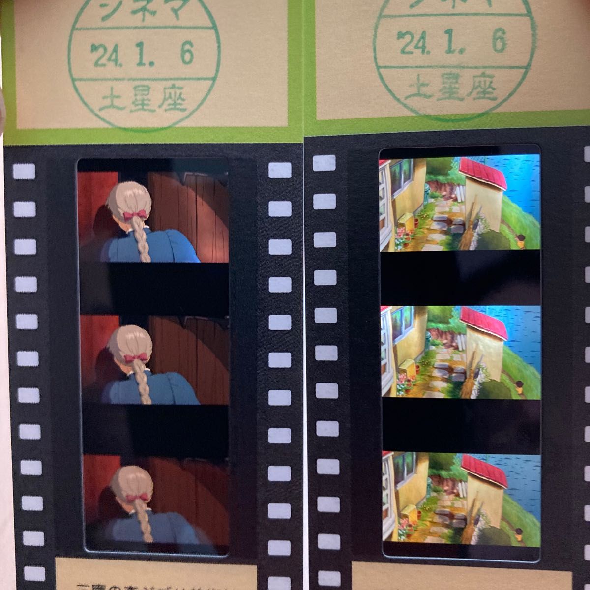 三鷹の森ジブリ美術館 フィルム チケット 入場券 2枚セット ハウルの