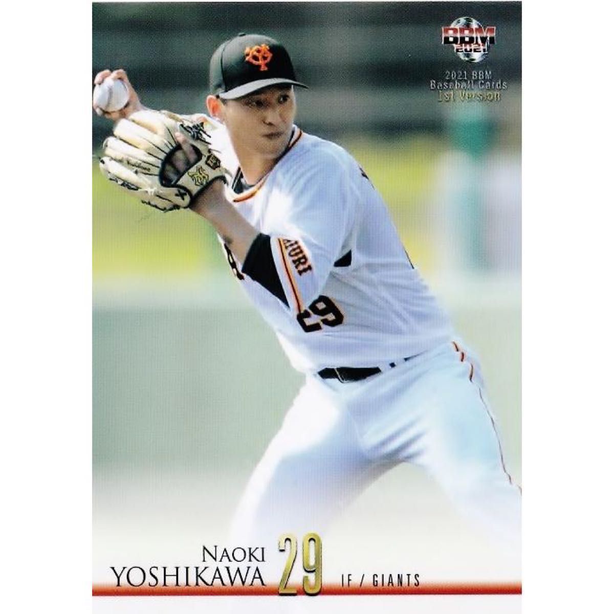 価格変更いたしました 最終です 巨人 吉川尚輝実使用グラブ｜Yahoo