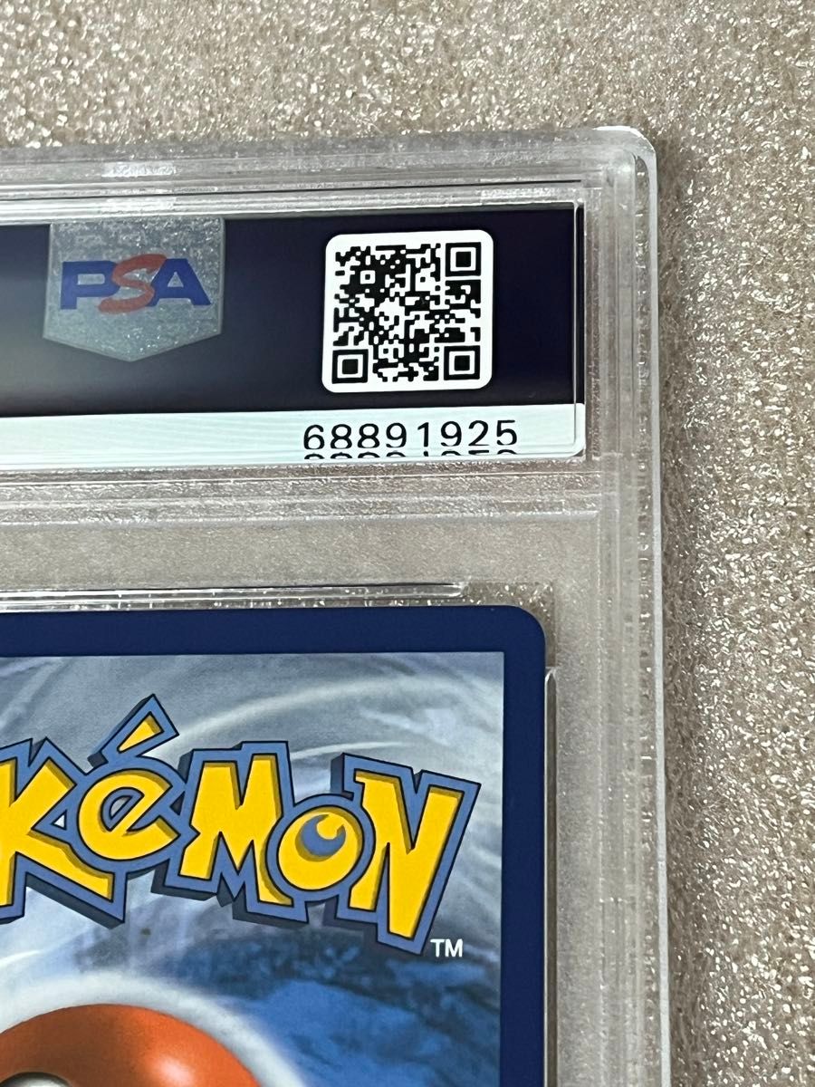 ポケモンカード 英語版 マリィ HR Marnie PSA10 208/202｜Yahoo!フリマ