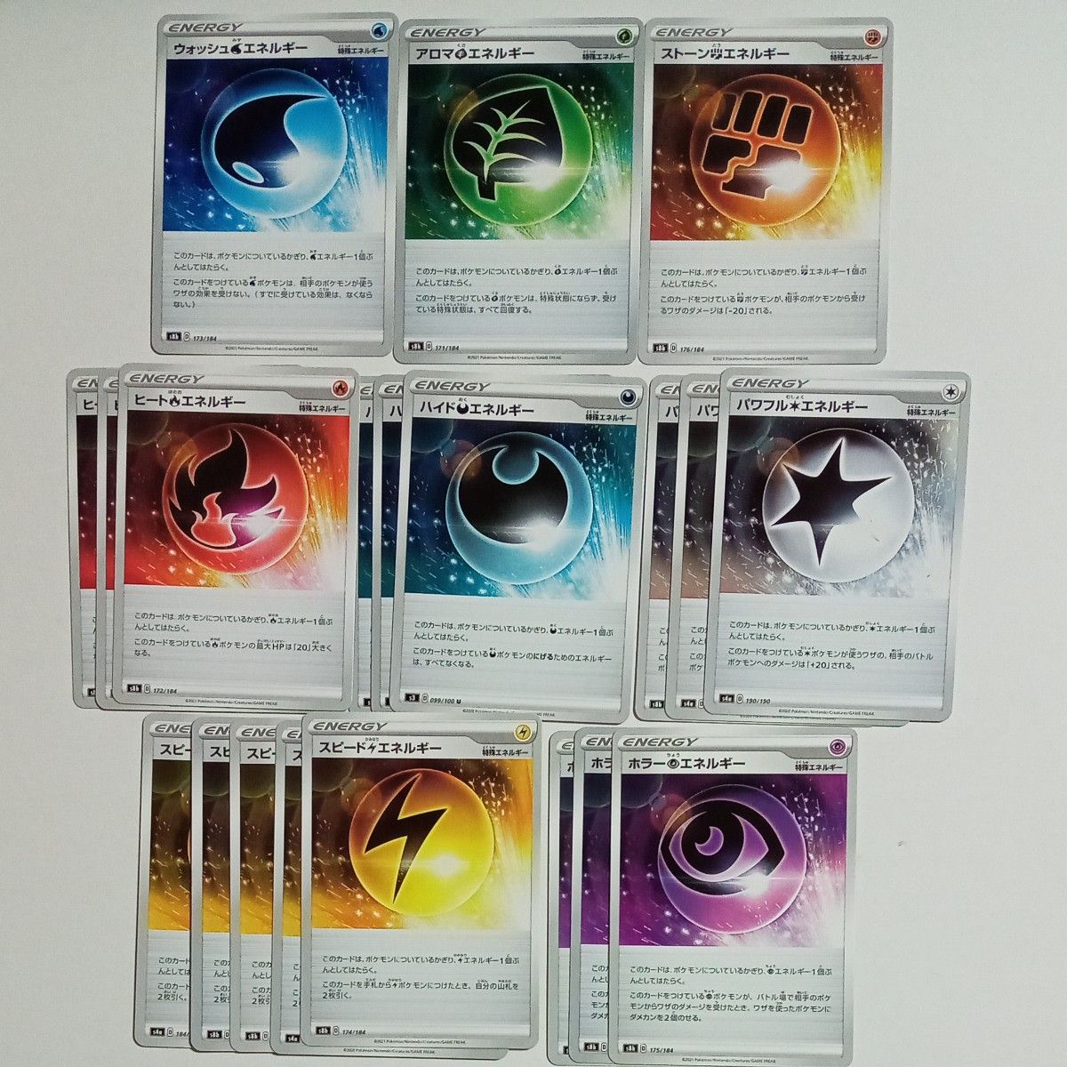 ポケモンカード エネルギーまとめ売り｜Yahoo!フリマ（旧PayPayフリマ）