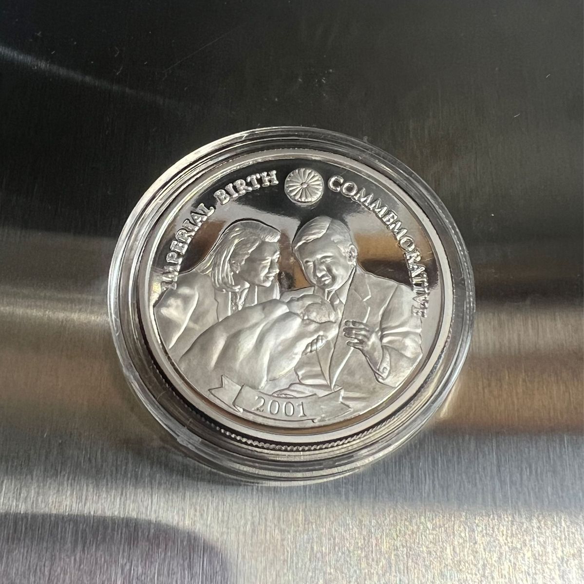 新宮様御誕生記念 リベリア20ドル銀貨 フランクリンミント 2001
