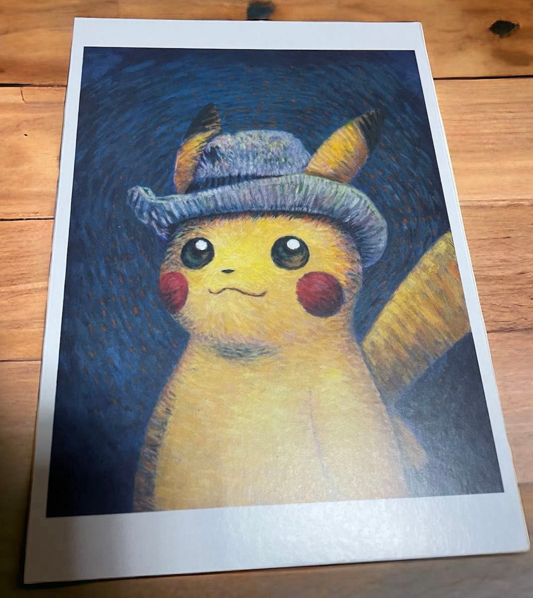 ポケモン ゴッホ美術館 ゴッホピカチュウ ポストカード 全6種セット